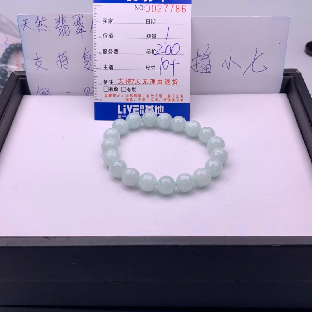 翡翠未镶嵌手链多样性