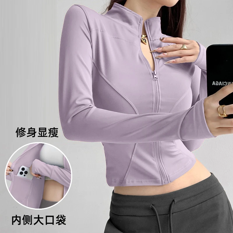 秋季款运动外套女瑜伽服晨跑健身专业高端晨跑速干修身网红防晒服
