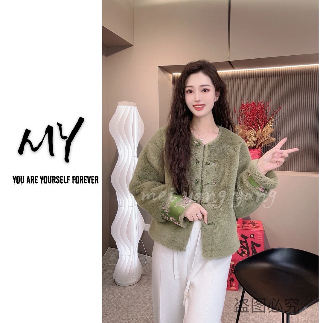 MEI YANG | “双面穿”新中式国风女装24新款气质百搭毛毛短外套026