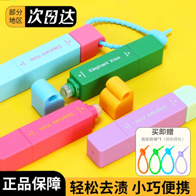 芝芝象去渍笔便携即时去渍免水洗去油去污去渍笔12ml