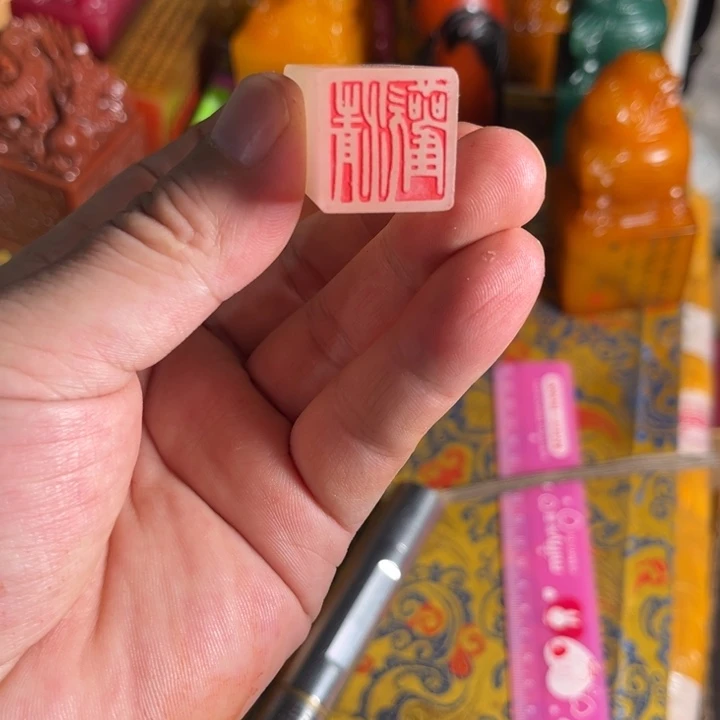 印石寿山石寿山石