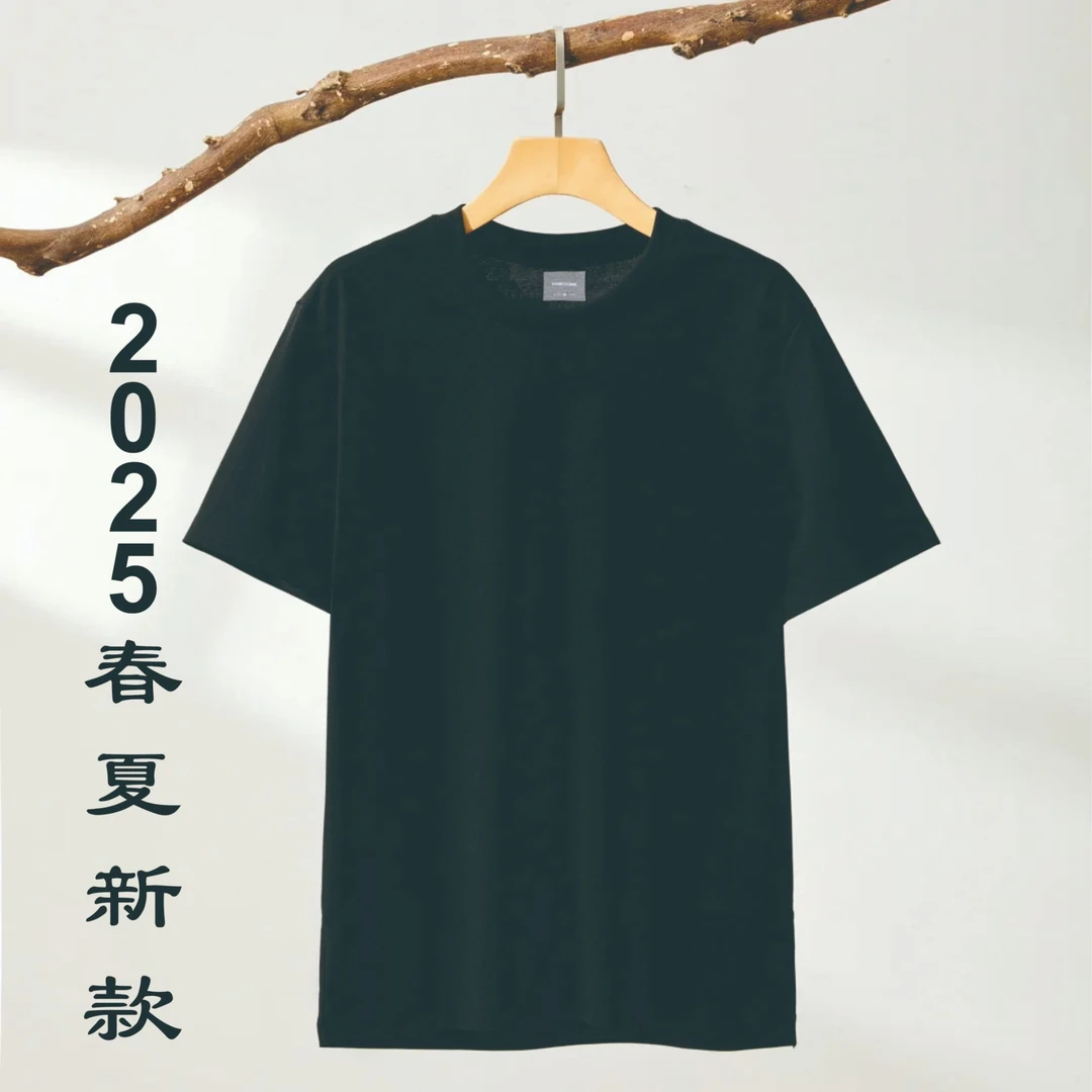 【22号链接】2025春夏新款时尚男女舒适纯棉潮流圆领半袖1014#