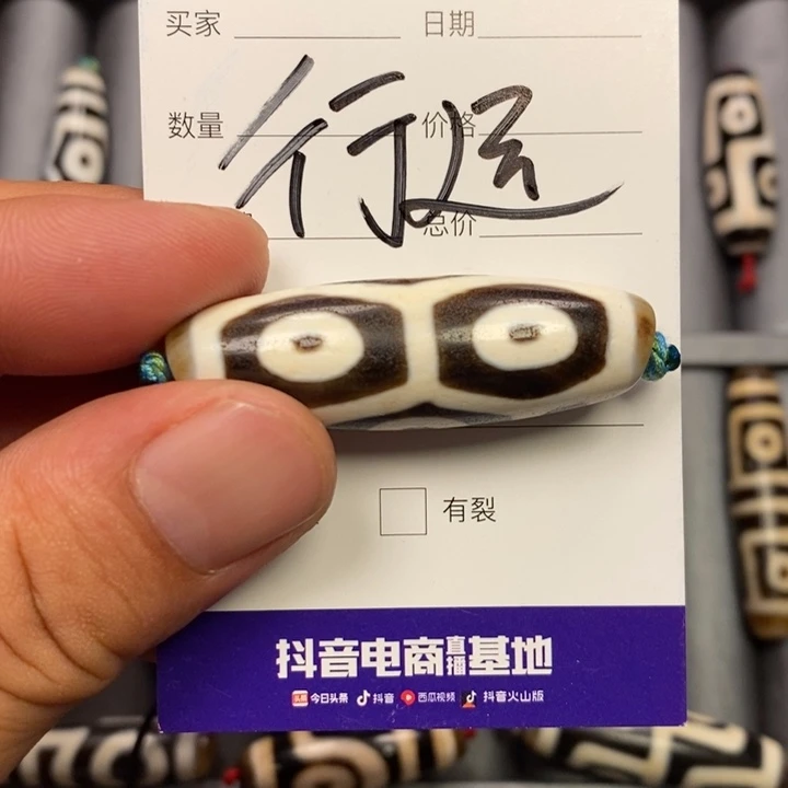玛瑙/玉髓颈饰未镶嵌福**斯