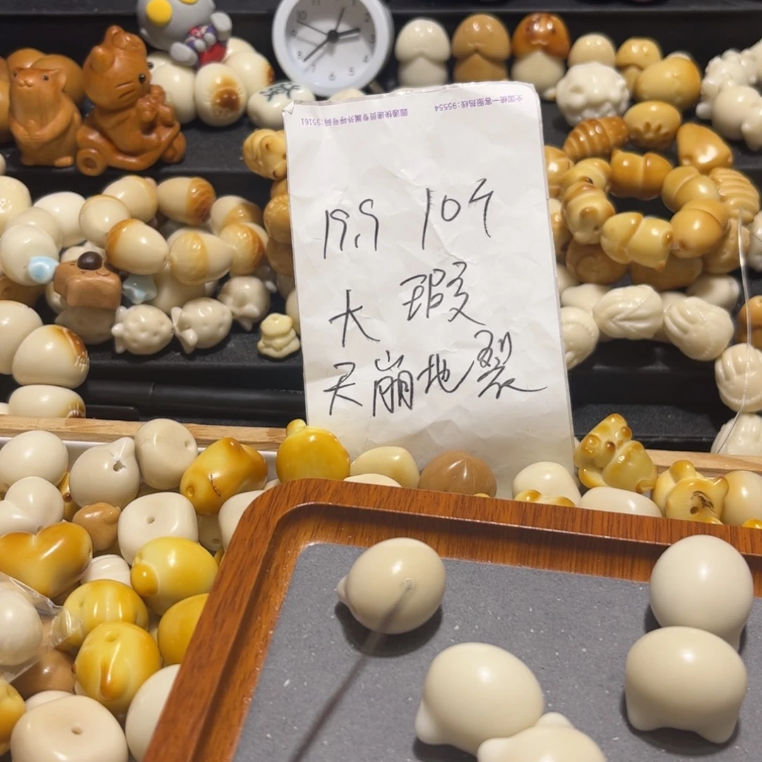 锦***๑吊坠菩提根/象牙果