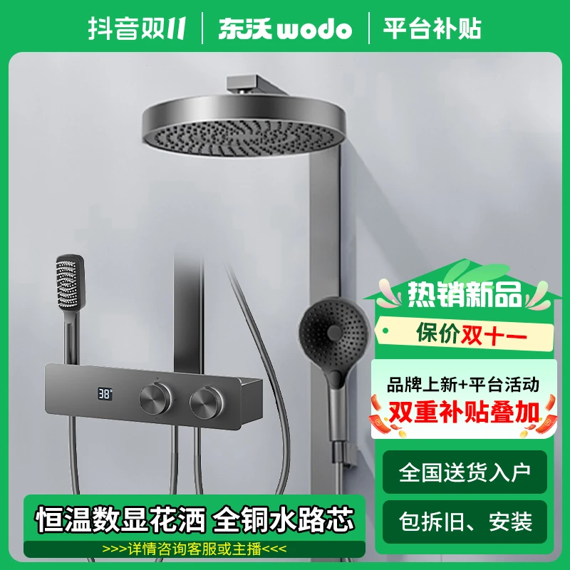 91071枪灰色质感多功能喷头除垢增压淋浴花洒套装水镀工艺卫生间