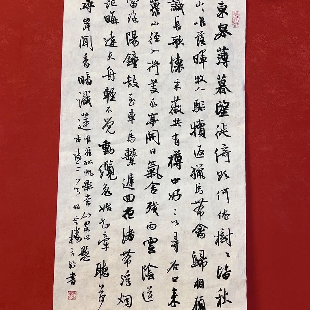 横款精品书画作品欣赏