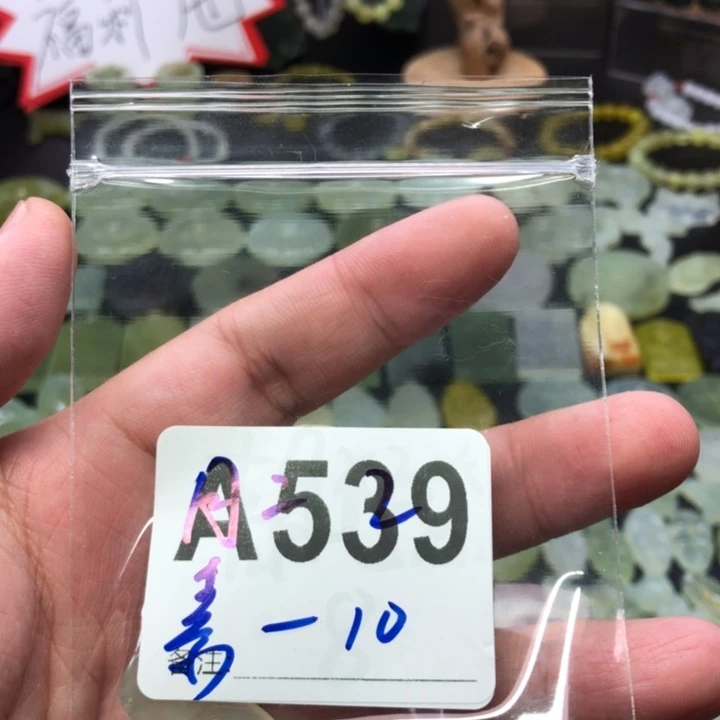 未镶嵌岫玉吊坠(赠链)谷*