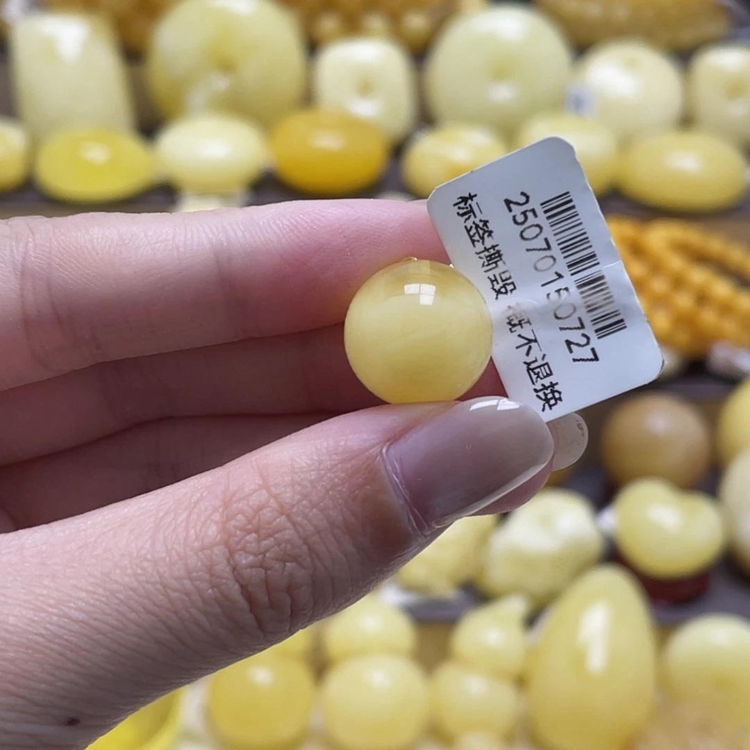 琥珀未镶嵌裸石14.1mm瑕