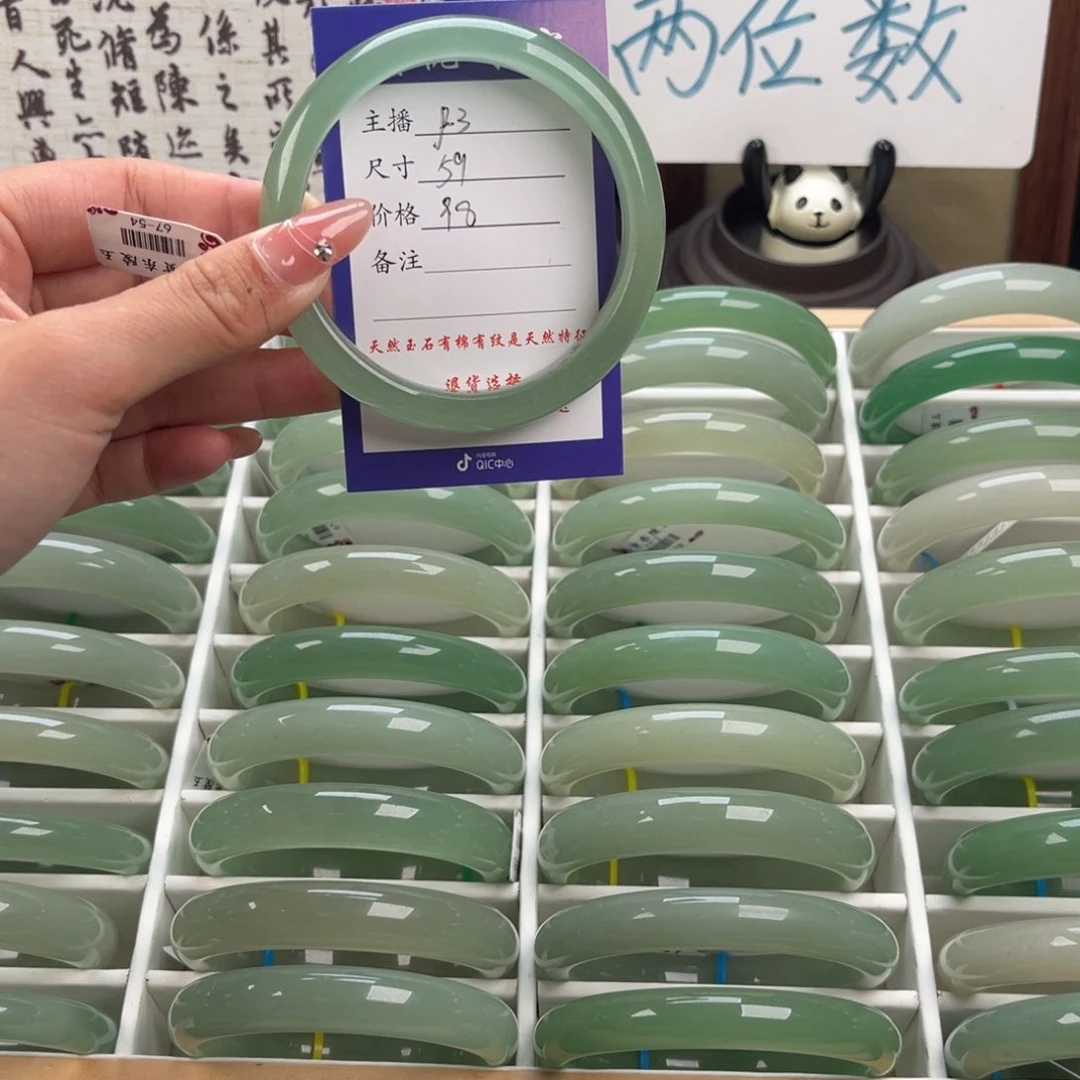 石英质玉手镯未镶嵌