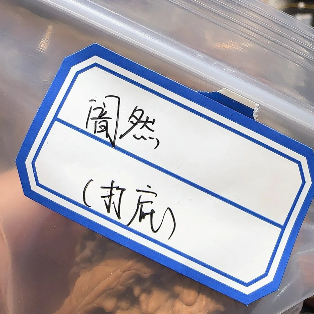 文玩核桃吊坠闇***章打底费