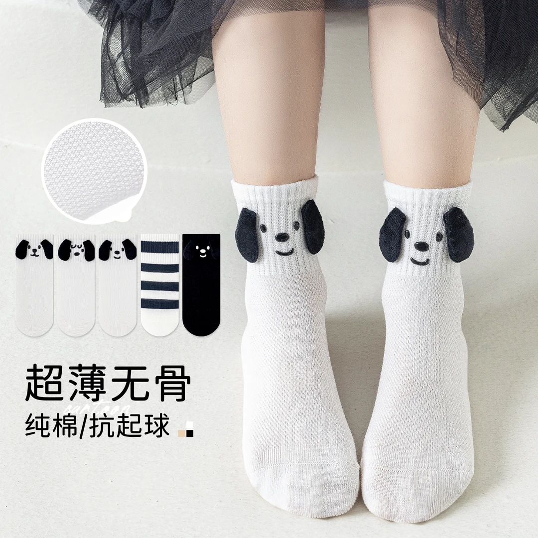 儿童袜子薄款春夏季男女童网眼棉袜可爱小狗耳朵韩版ins宝宝潮袜