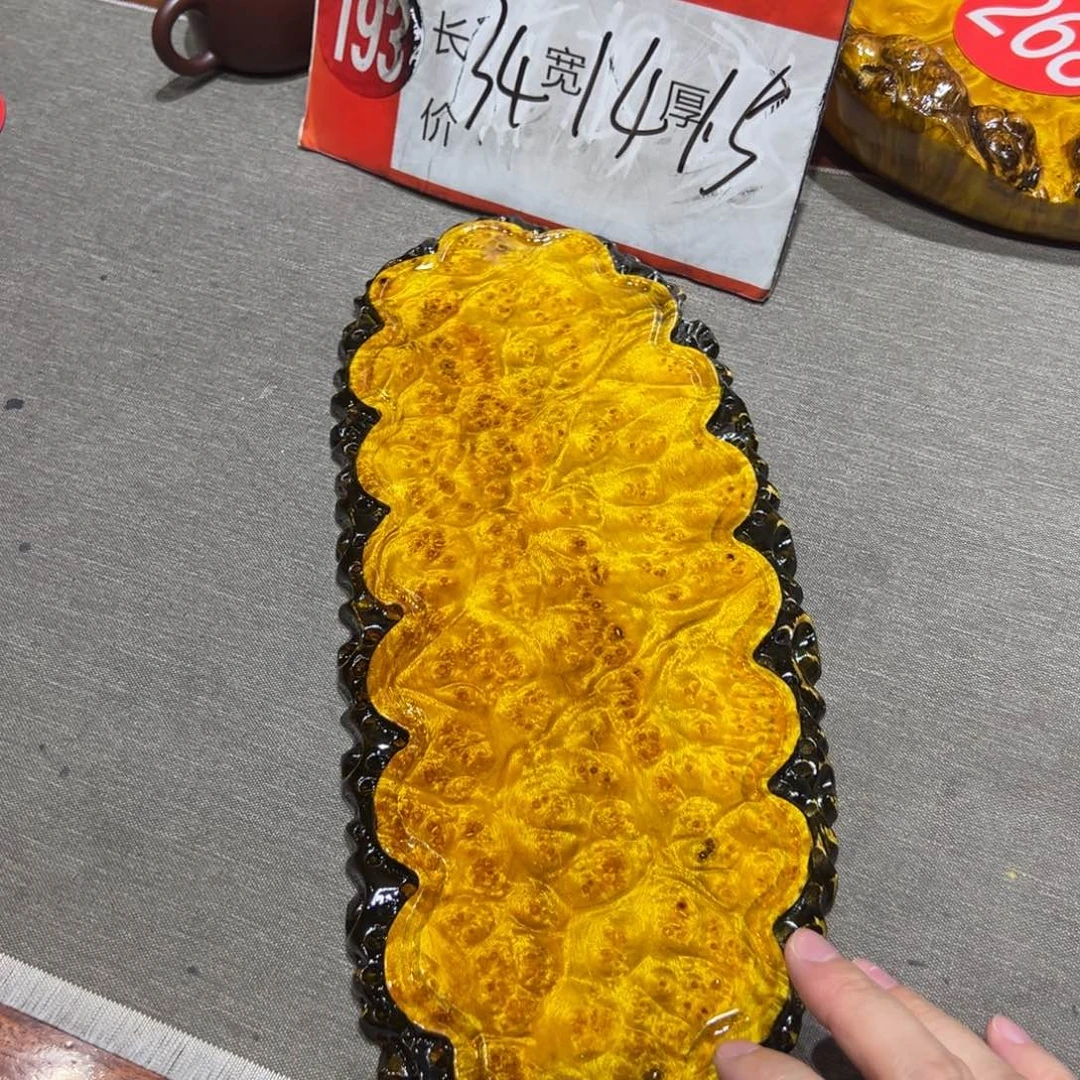 黄金樟88888888788888