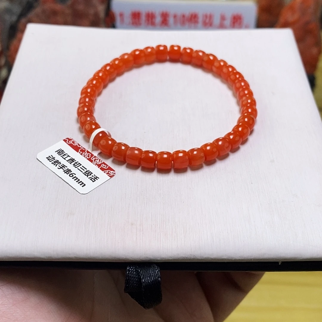 南红玛瑙未镶嵌手链