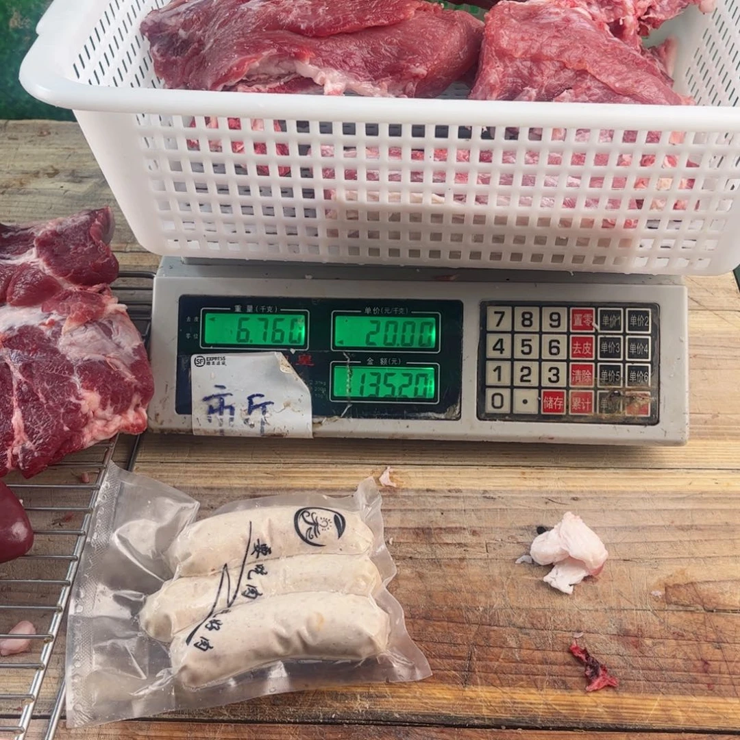 中国大陆60食用农产品?****?