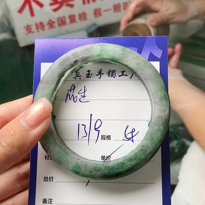 花****未镶嵌手镯石英质玉（非洲翠）