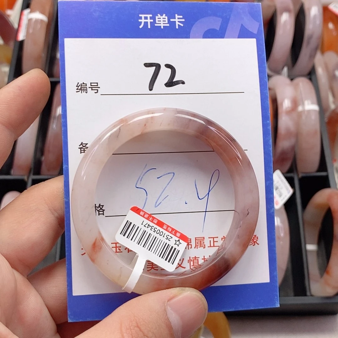 未镶嵌手镯石英质玉（金丝玉）