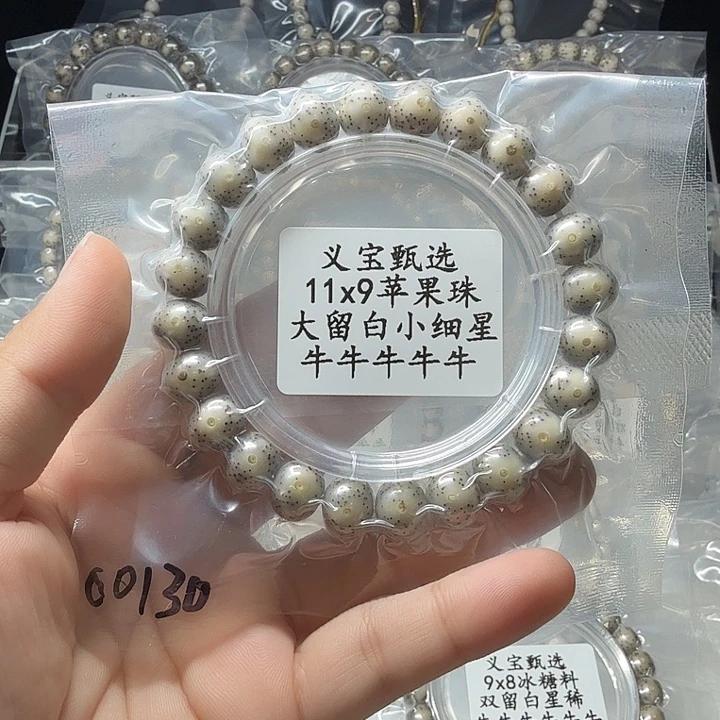 手串星月菩提111111111111111