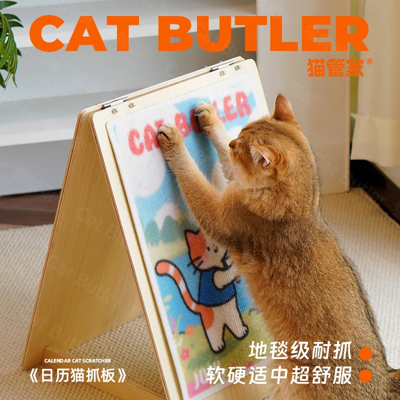 台历猫抓板猫咪玩具创意猫抓板耐磨不掉屑立式抓板磨爪器猫咪用品