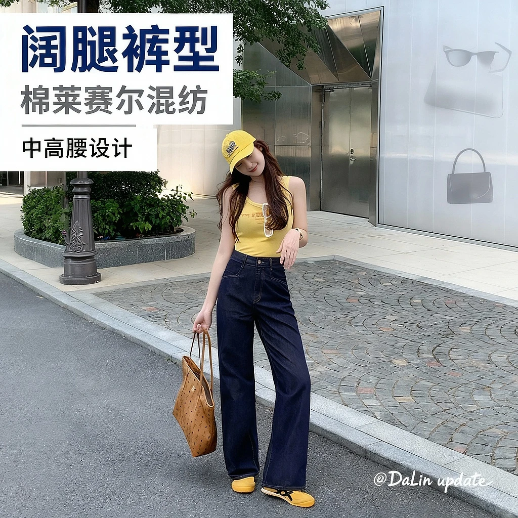 DUOXINIU/多喜牛/DaLin早秋新款阔腿裤高腰牛仔裤丹宁设计感89279