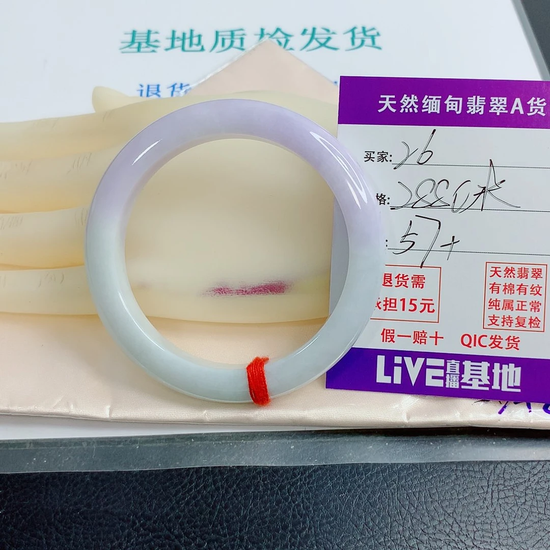 翡翠手镯未镶嵌打**莲天然翡翠26