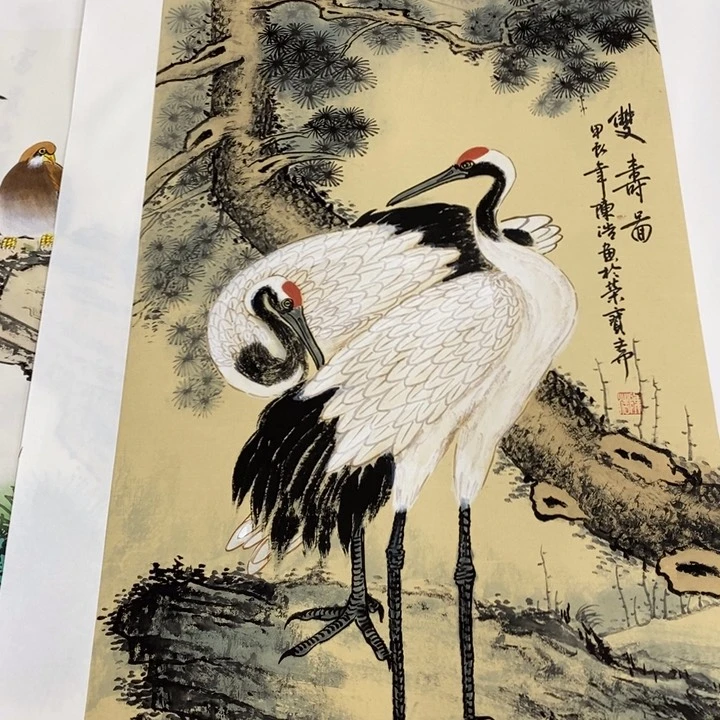 一二三四五六七八