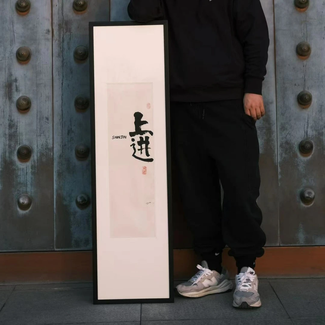 三寸日商用设计——画框装裱