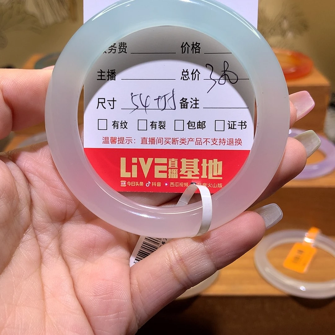 【闪购商品】玛瑙/玉髓手镯未镶嵌