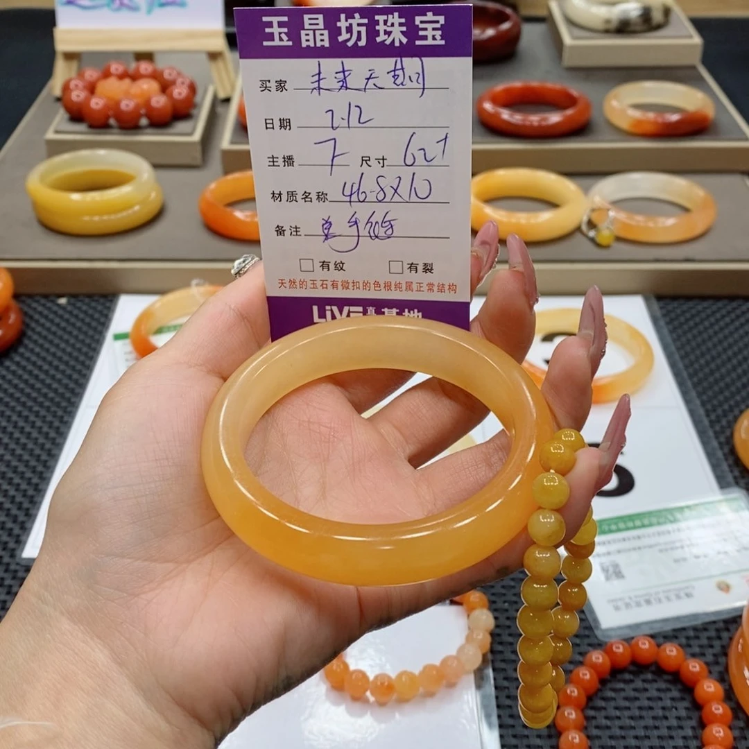 石英质玉手镯未镶嵌未****