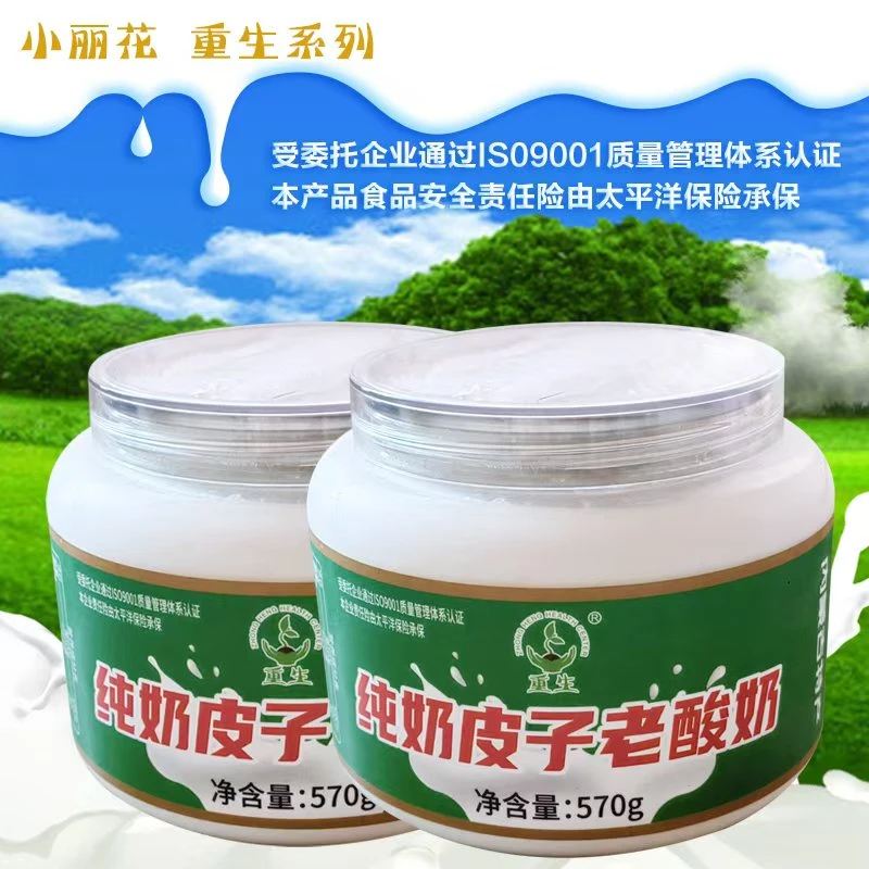 （发二罐）重生纯奶皮老酸奶