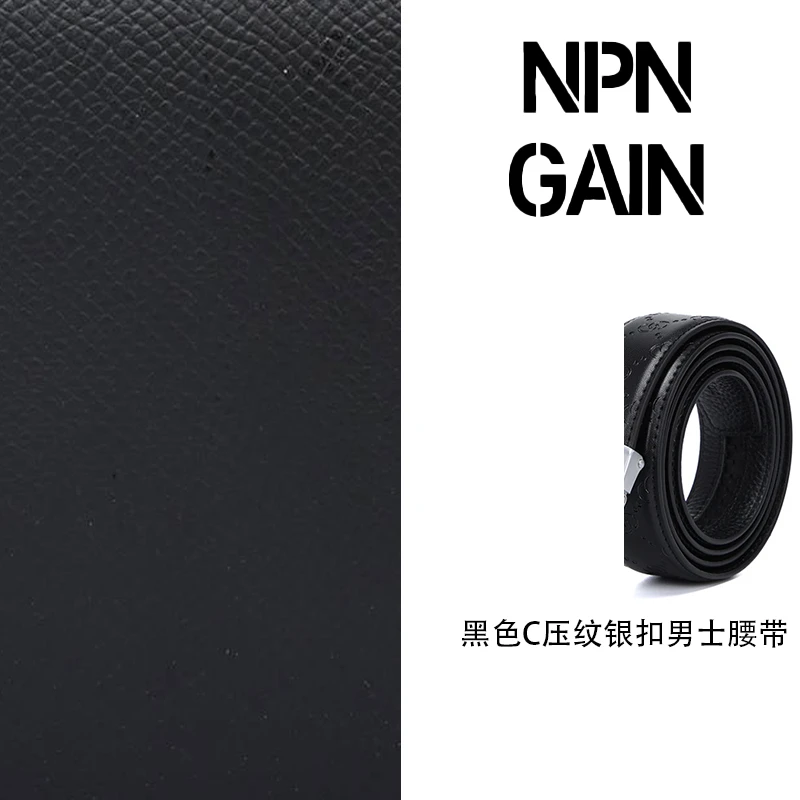 NPNGAIN 银哥哥腰带