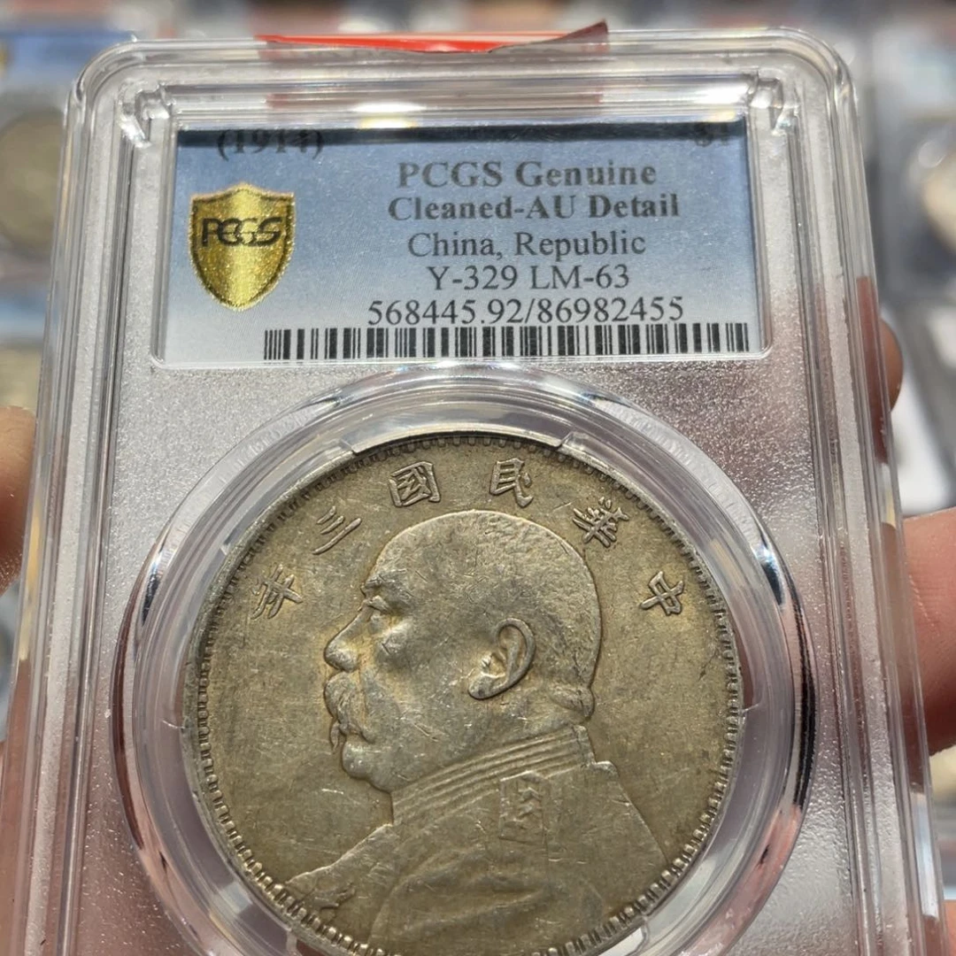 银上****狱pcgs评级AU92大头银币2455