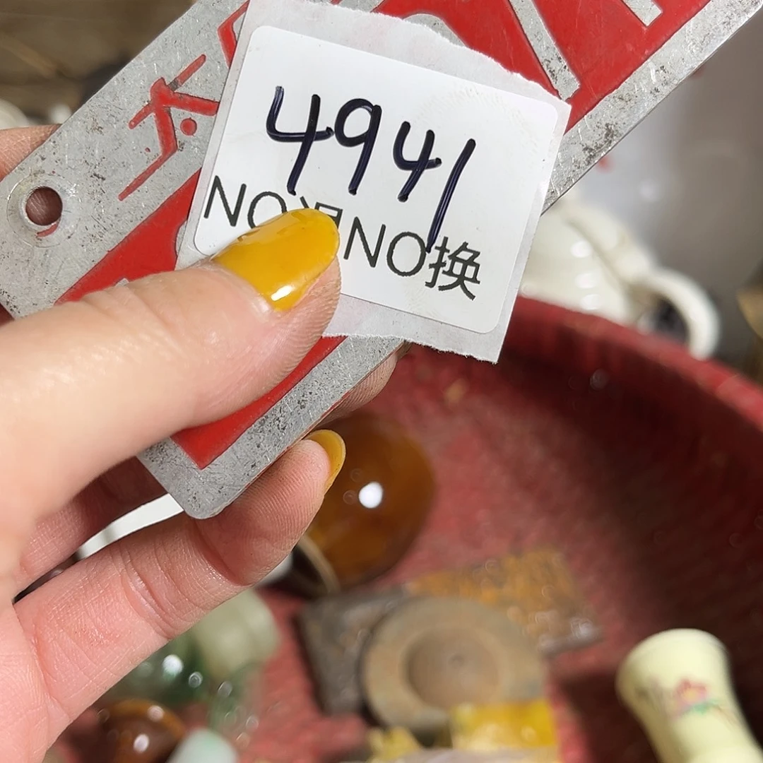 雨***藤瓷片4941号工艺品