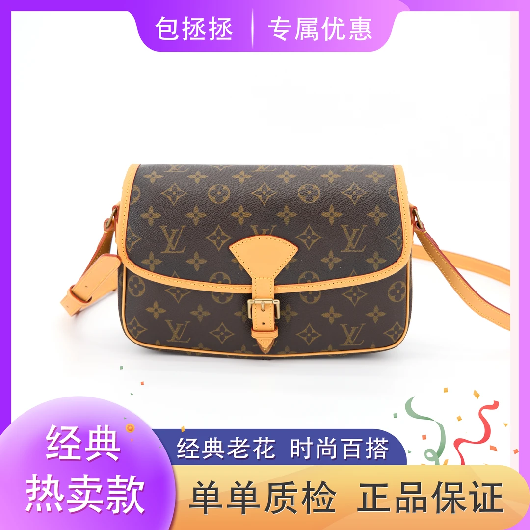 修复品LouisVuitton/路易威登Diane老花法棍斜挎单肩包法棍包潮牌