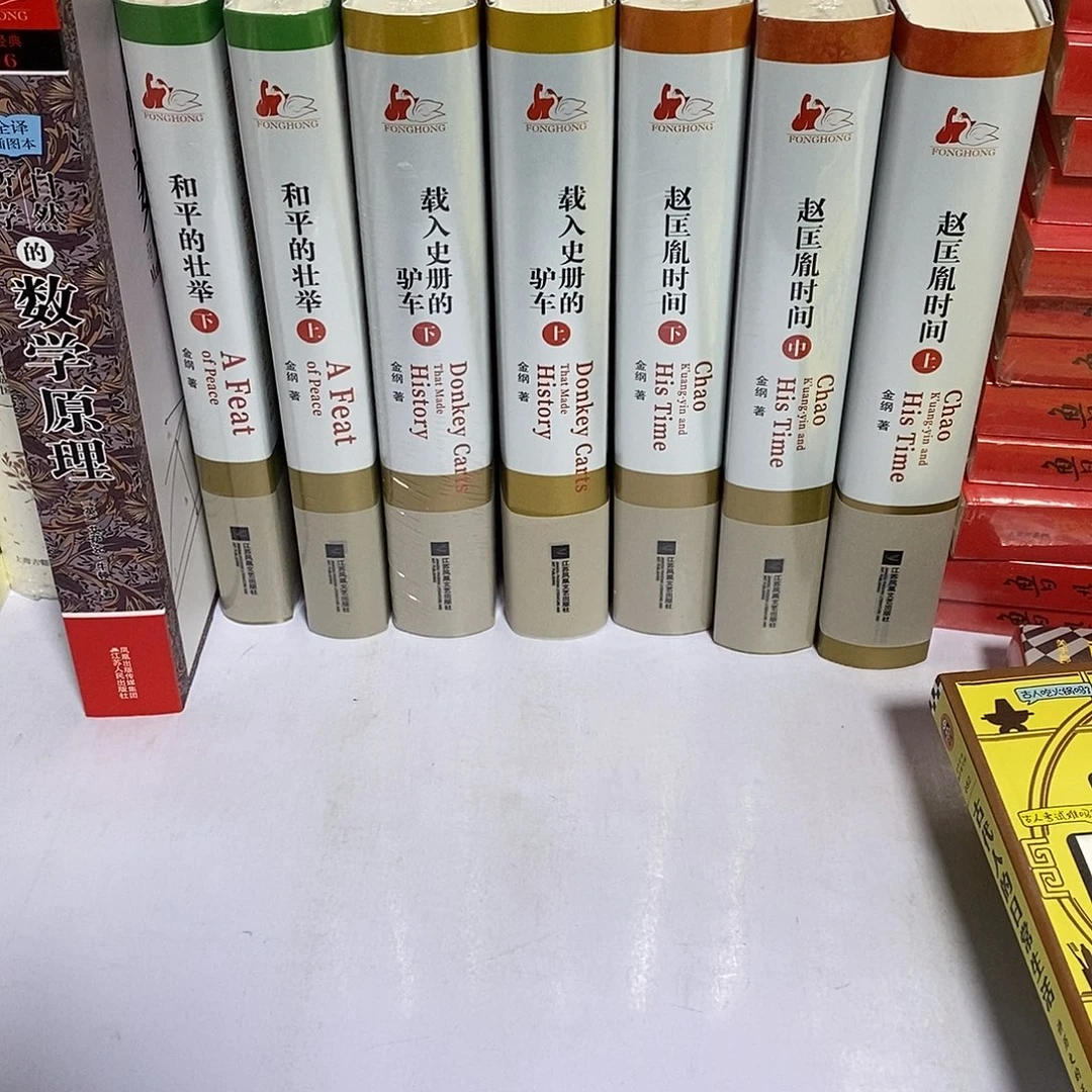 大宋帝国三百年  共7册