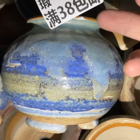 罐7186 微瑕38包邮景德镇陶瓷