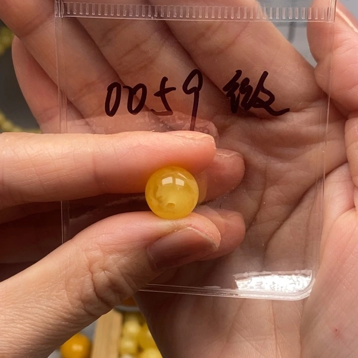 @***9蜜蜡未镶嵌裸石11.6微