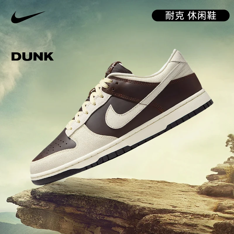 【流光风】nike耐克男鞋DUNK运动鞋休闲鞋IH7333-200