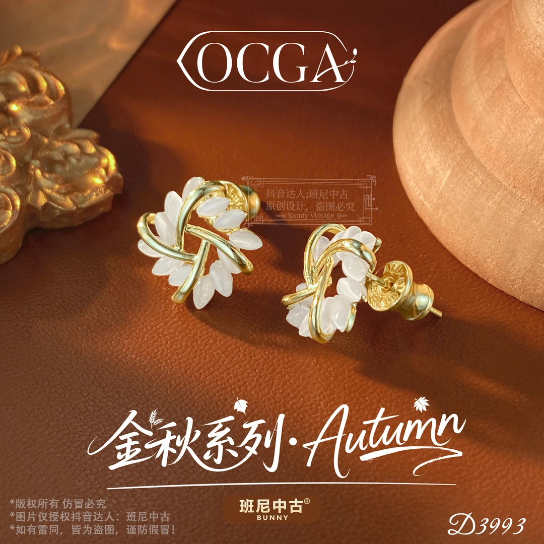 镀K金D3993法【灵韵雏花】秋冬OCGA 欧斯伽斯耳钉