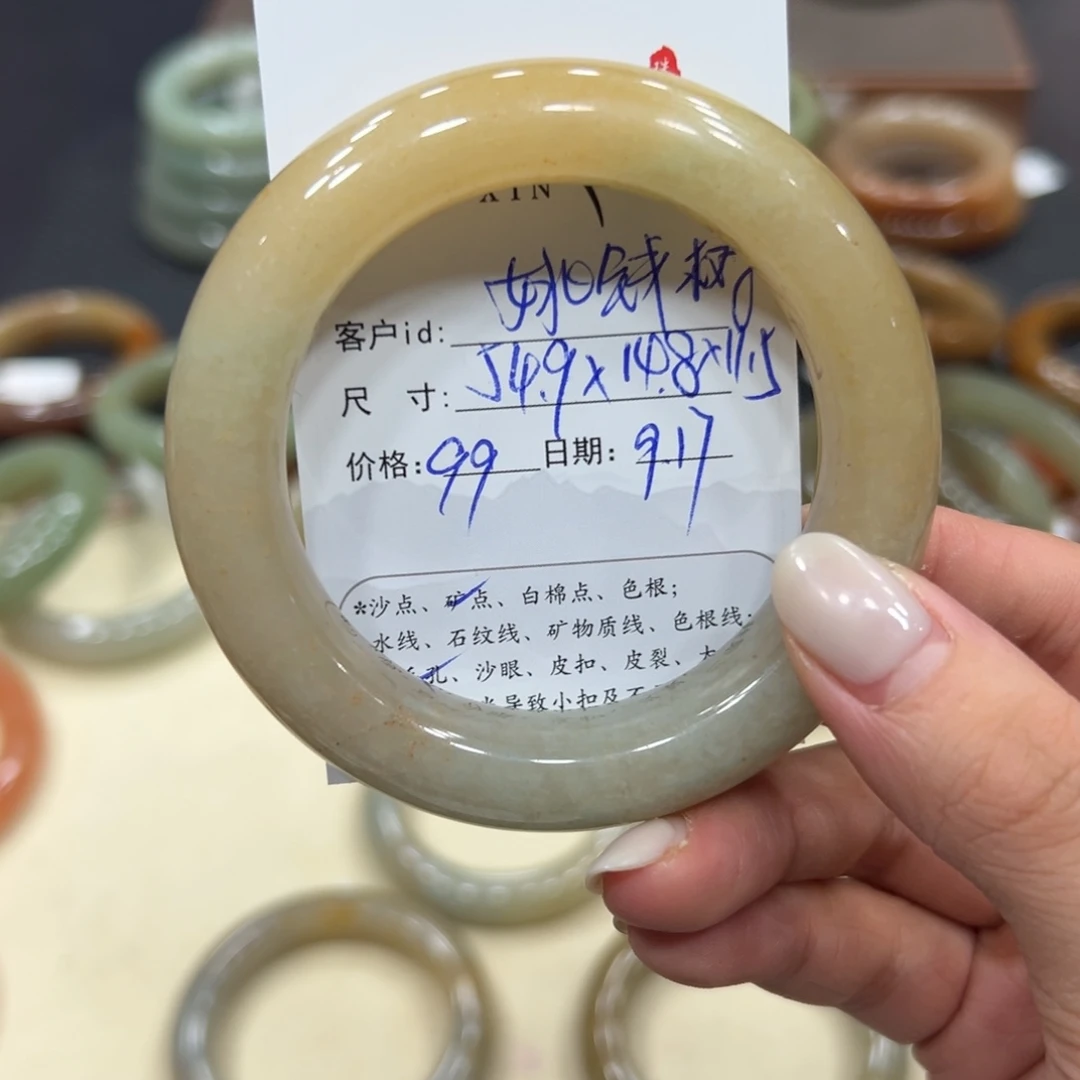 姚****未镶嵌手镯石英质玉