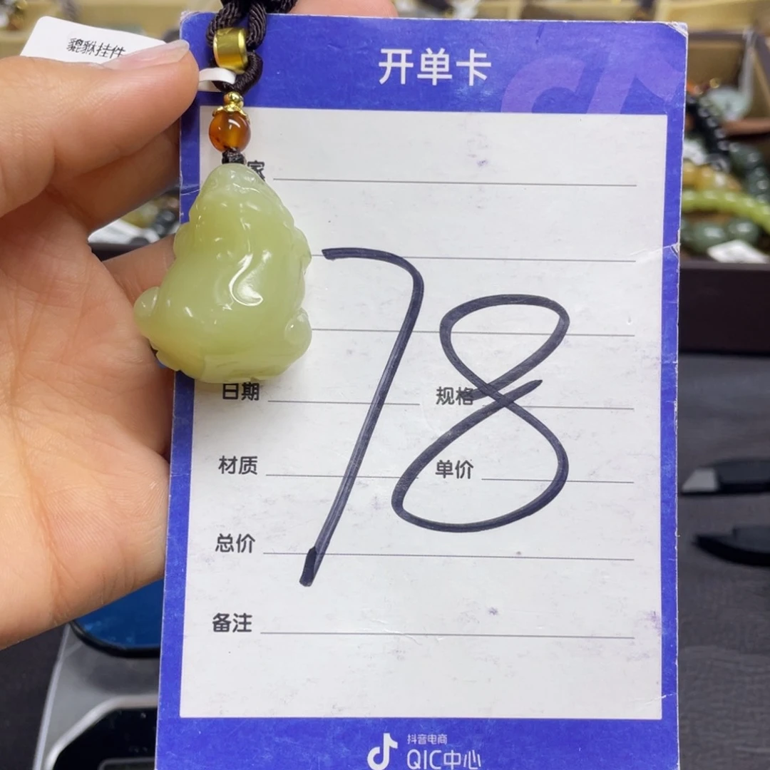 颈饰未镶嵌和田玉