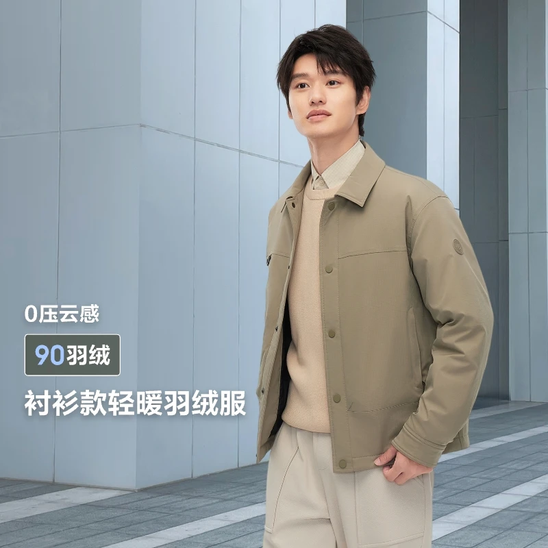 波司登2024秋冬新款山系工装型男风简约休闲百搭羽绒服B40135313