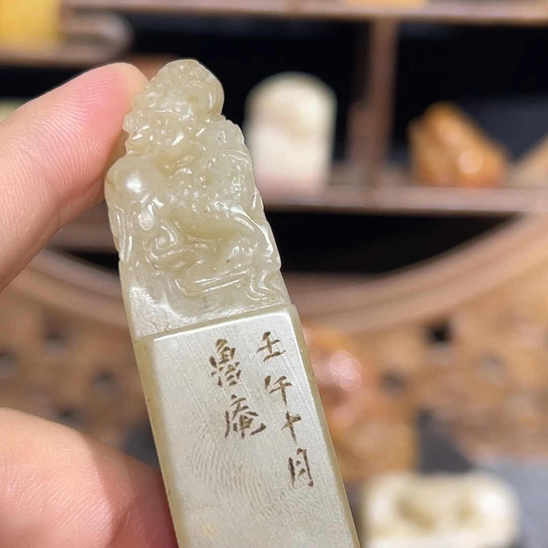 寿山石印石寿山石雕刻