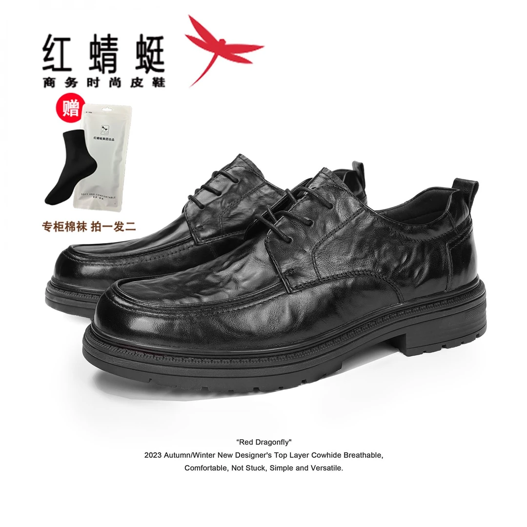 红蜻蜓皮鞋男款爆款2025新款舒适增高牛皮黑色男款真皮感痞帅男鞋