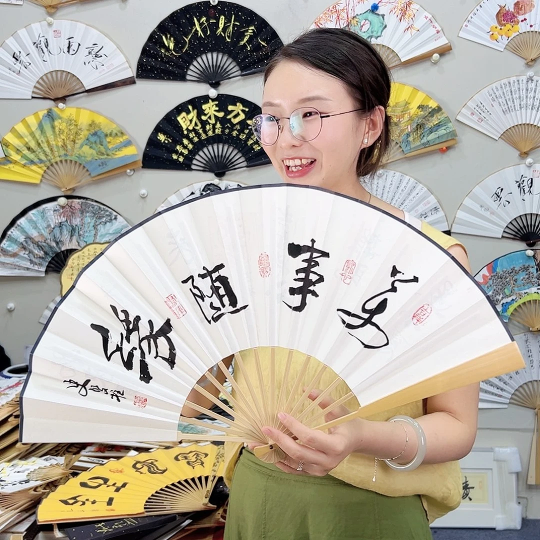 书法书法 10寸玉竹 手写手绘 默认粘好