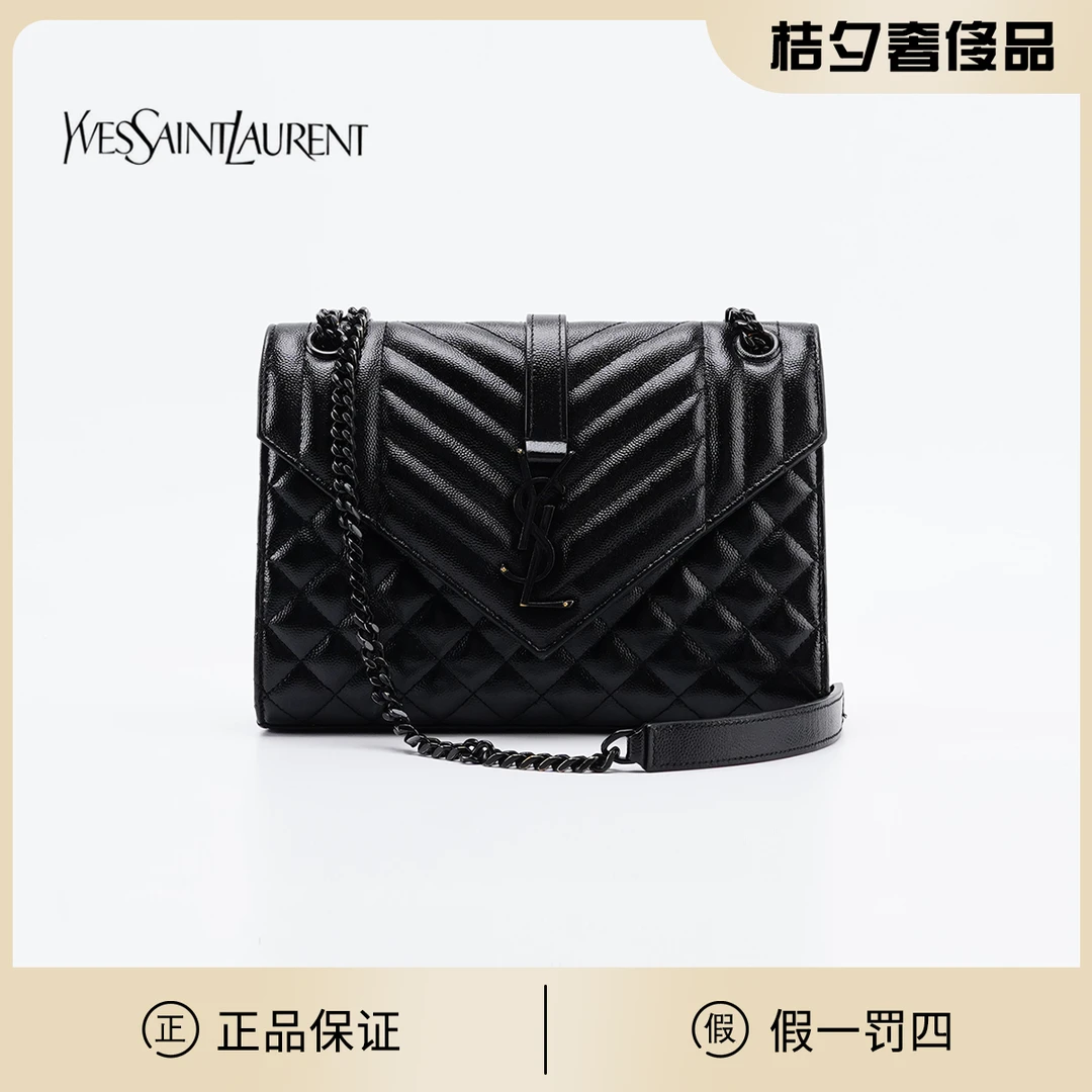 95新 YSL/圣罗兰 【小清一口价】envelope信封包中/BG23008617