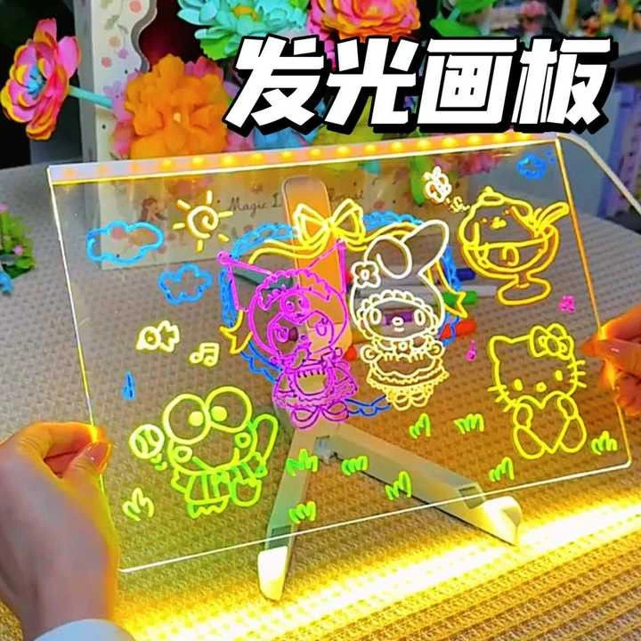 透明发光的画板儿童宝宝涂鸦画画电子手写可擦LED荧光板亚克力TJ