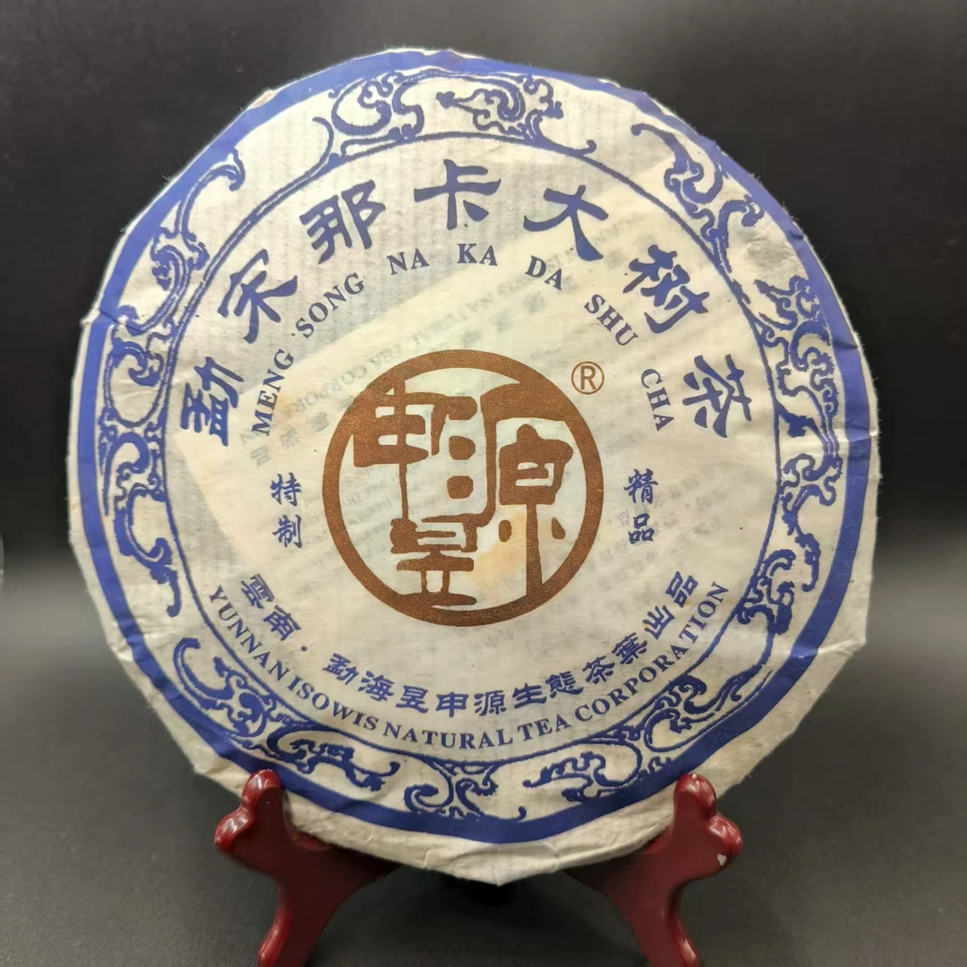 2008年勐宋那卡大树茶生茶400克