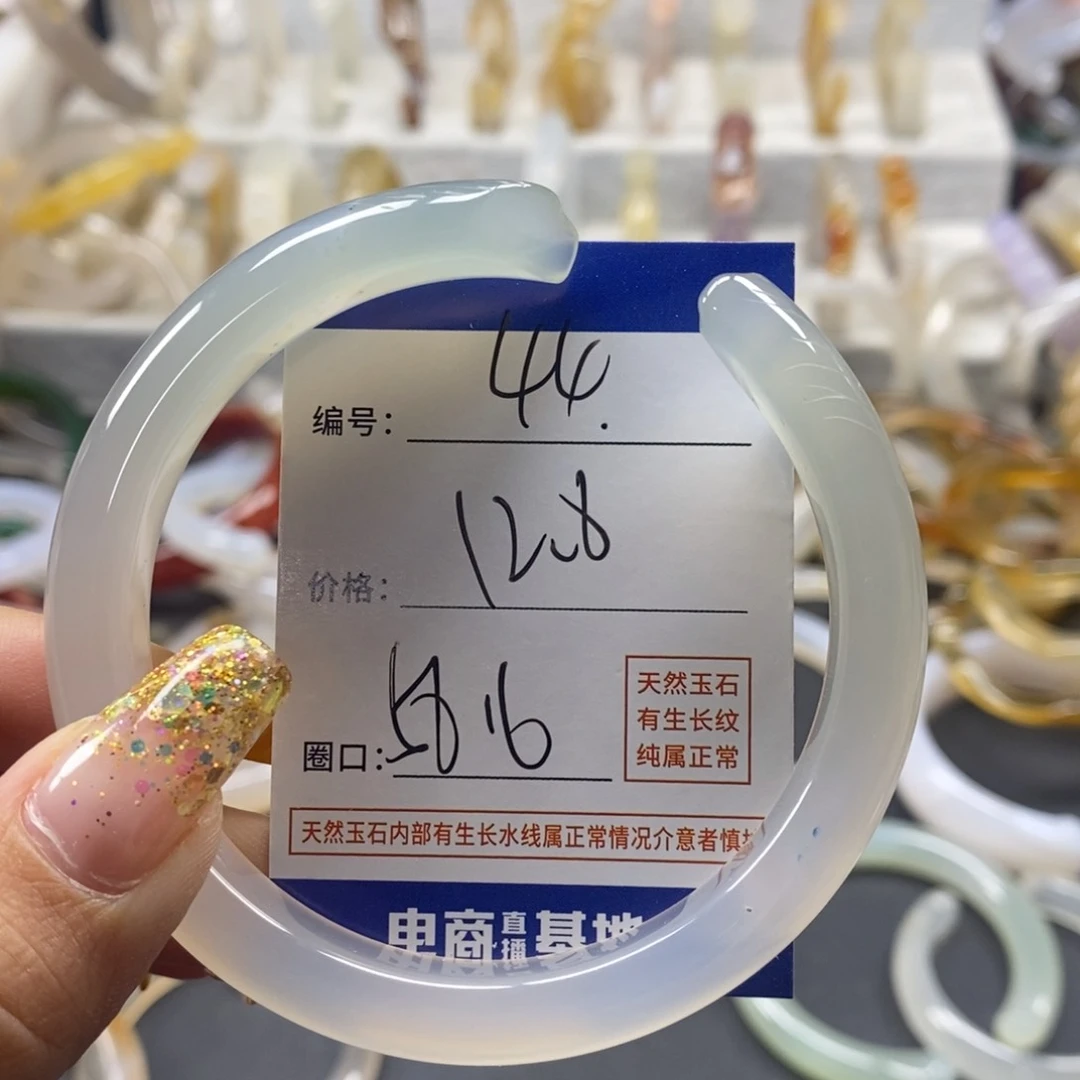 手镯玛瑙/玉髓未镶嵌44