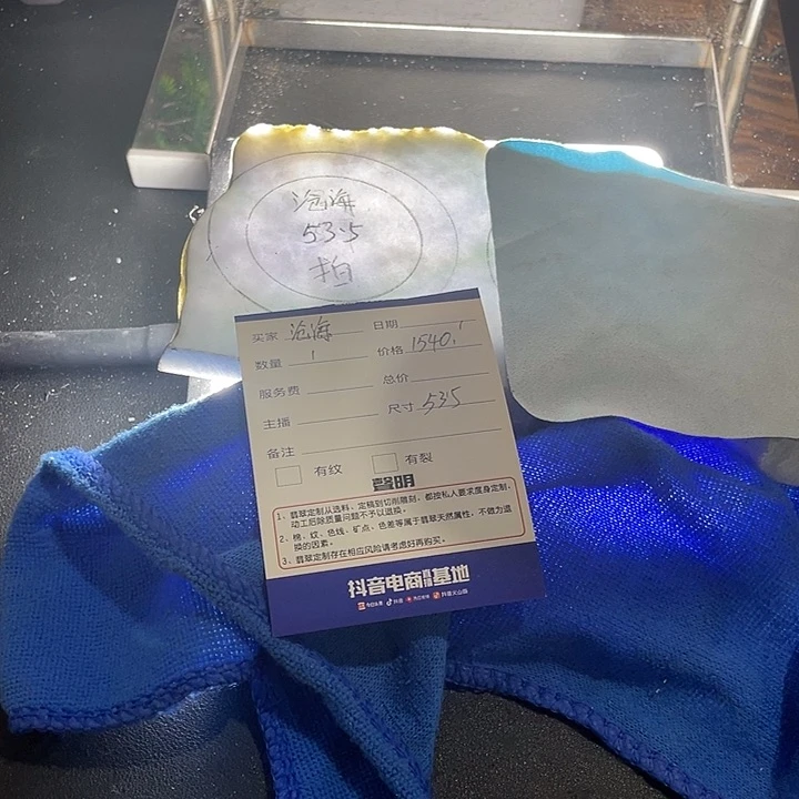 定制翡翠68以内圈口未镶嵌沧**8