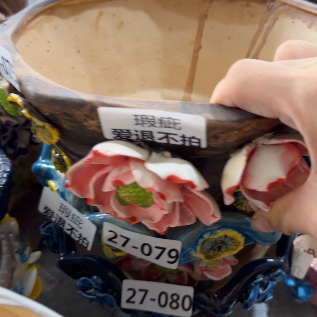 瑕疵2775 满18.8米发货爱退款拉黑